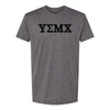 USMC Greek Fraternity Performance T-Shirt - H GREY