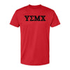 USMC Greek Fraternity Performance T-Shirt - RED