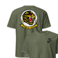 VMFA-542 Tigers Squadron — OD Green