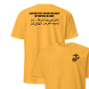 Stay Back Social Distancing T-Shirt - GOLD